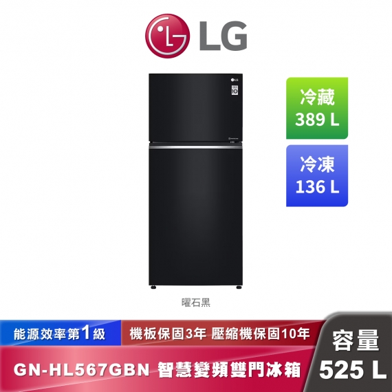 LG GN-HL567GBN 智慧變頻雙門冰箱 525公升