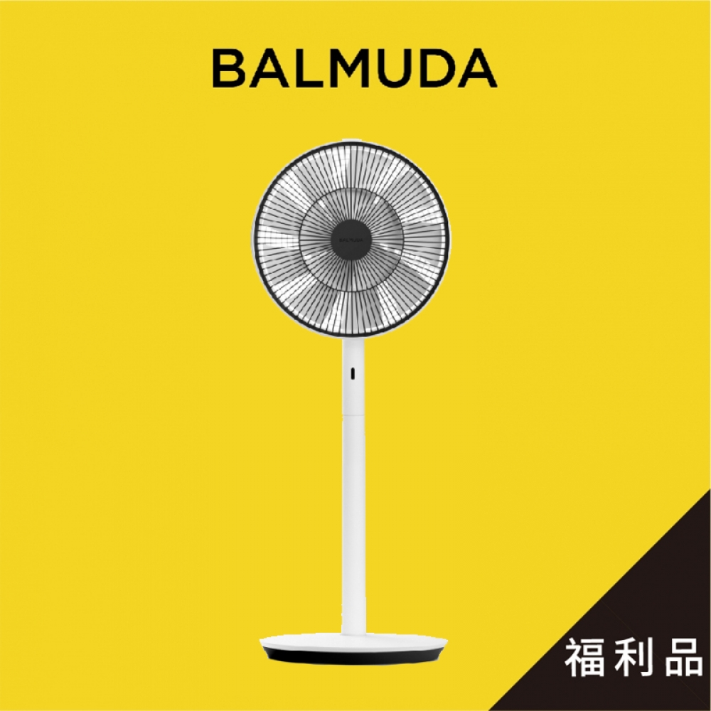 BALMUDA EGF-1600 The GreenFan 果嶺風扇| 商品介紹| 羅森資訊官方網站